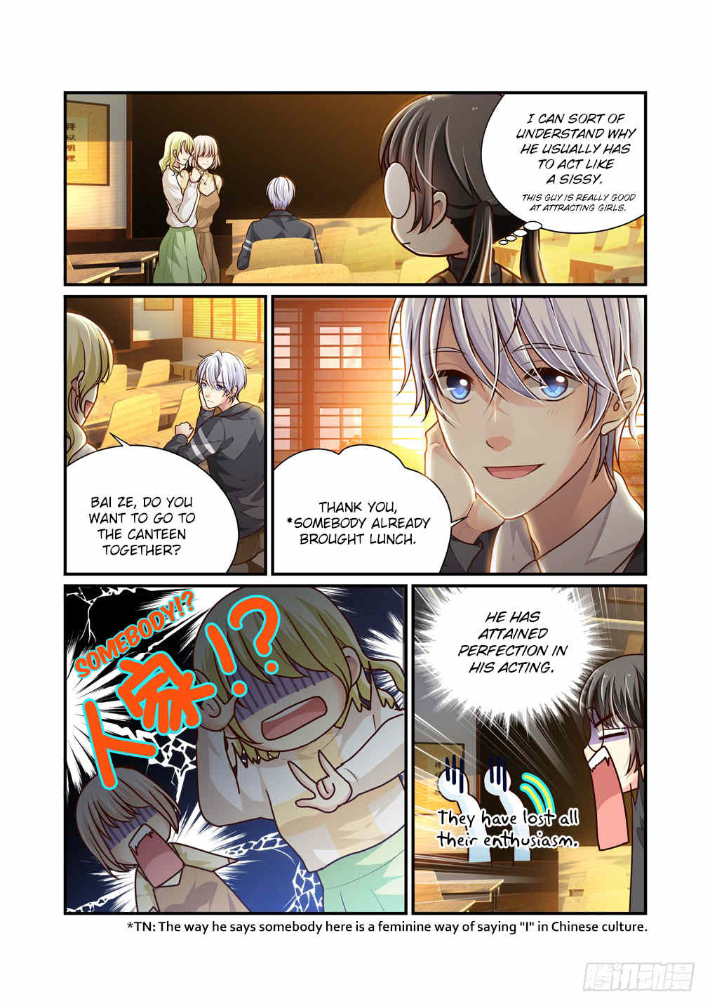 Bai Ze's Bizarre Collection Chapter 16 4